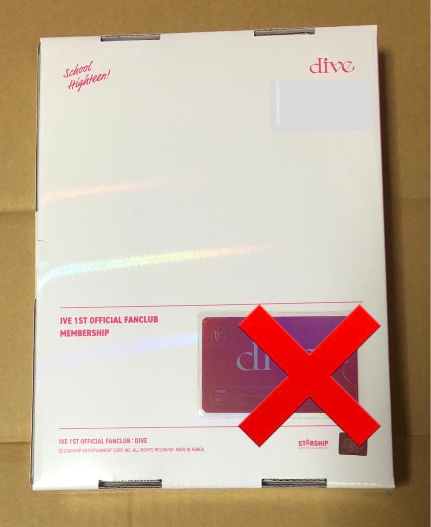ive 新品未開封 FC ファンクラブ 本国 1期 DIVE kit キット