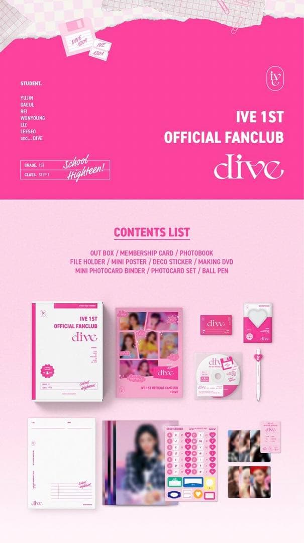 ive 新品未開封 FC ファンクラブ 本国 1期 DIVE kit キット