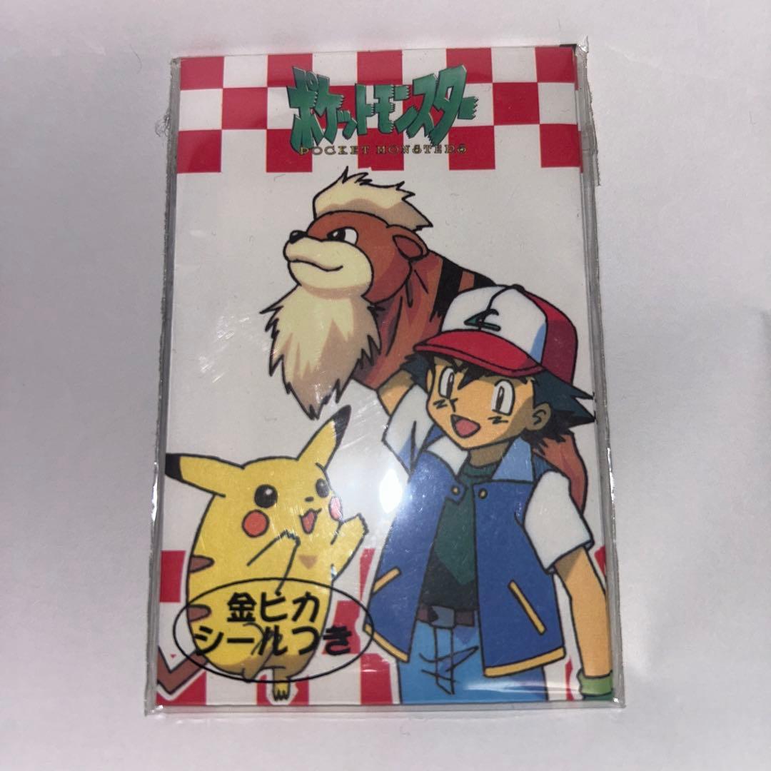 新品　ポケモン　ポケットモンスター　アニメ　ポチ袋　当時もの　初期　初代　私