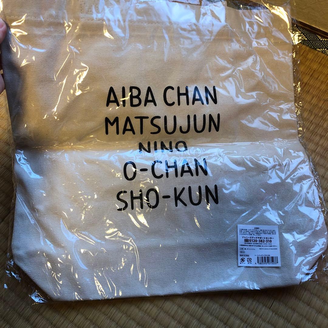 新品★嵐を旅する展覧会 Noritake トートバッグ