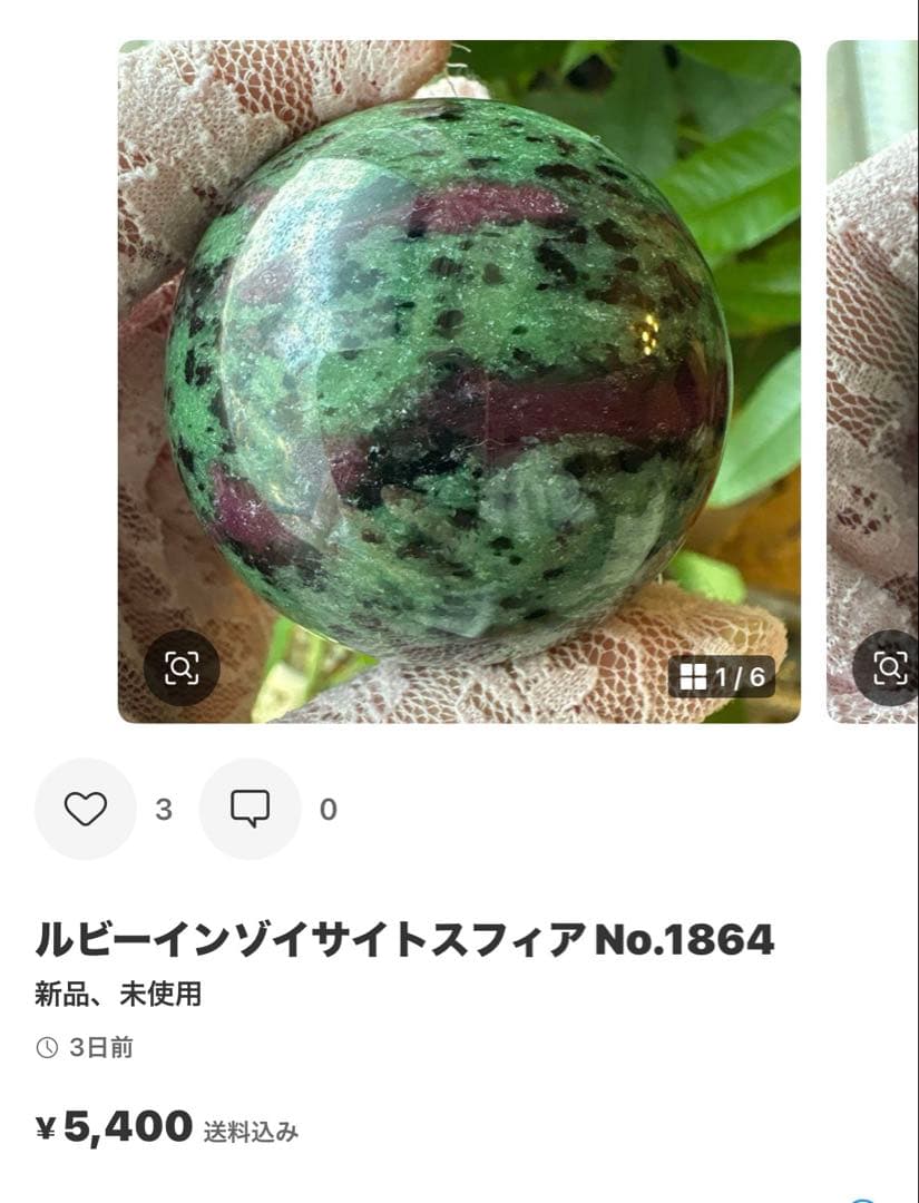 yossy-nk. 様レピド♡アクアマリン共生パーム♡ラスト1点No.1824