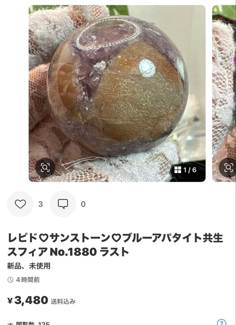 yossy-nk. 様レピド♡アクアマリン共生パーム♡ラスト1点No.1824