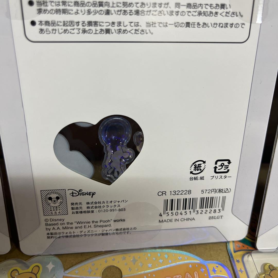 正規品 新品 うるちゅるポップシール くまのプーさん×10枚　まとめ売り♪