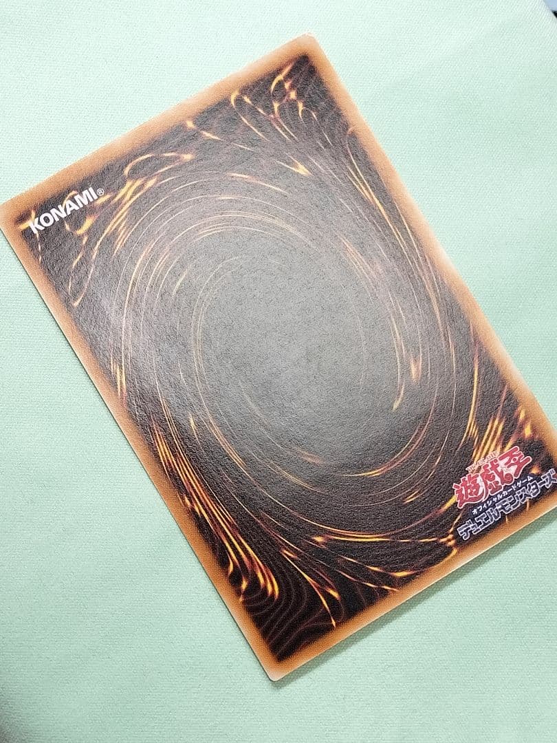 ゲリラ値下げ！『美品』カオスソルジャー　レリーフ