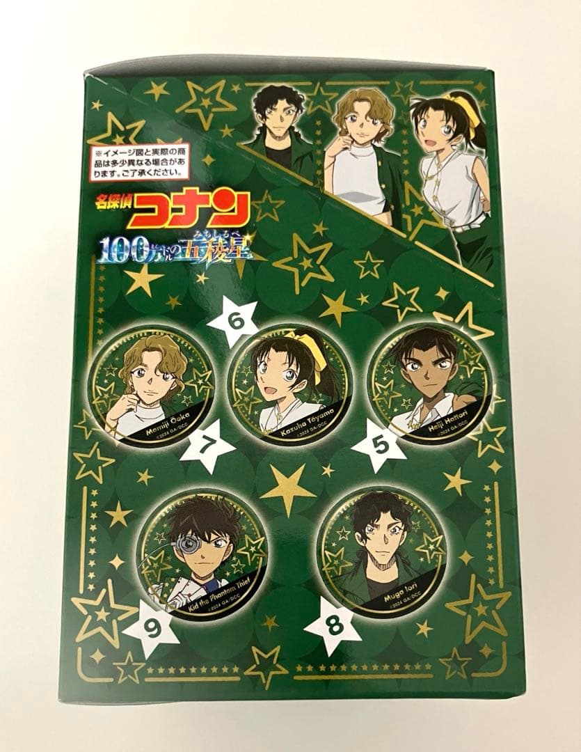 名探偵コナン　100万ドルの五稜星　キャラバッジコレクション　未開封BOX