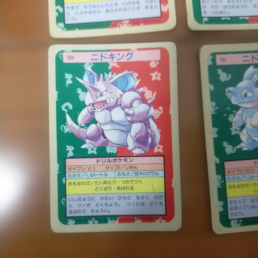 トップサン　ポケモンカード四枚セット　ゲンガー等