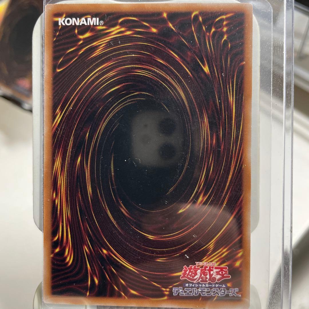 遊戯王　WPファンシーボール　プリズマ　プリシク　本日限定特別値下げ、昼過ぎまで