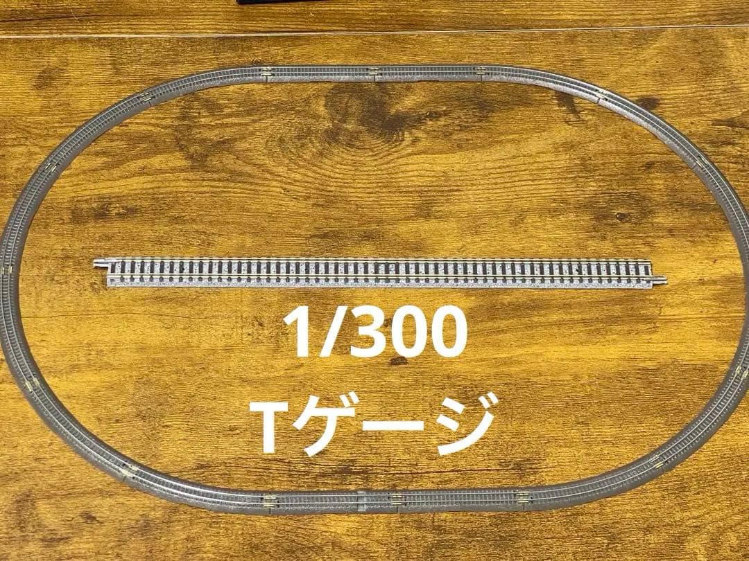 鉄道模型　Tゲージ ベーシックセット