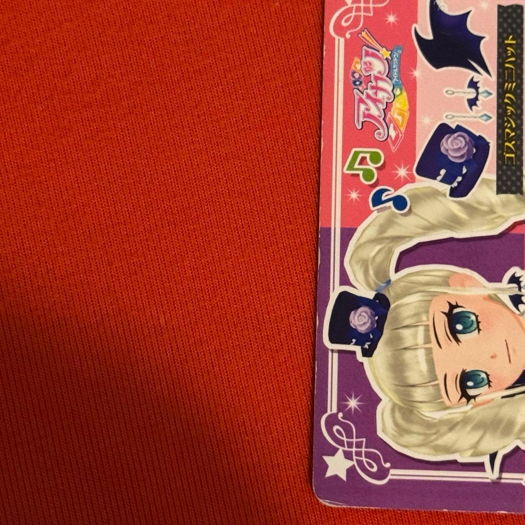 アイカツ　ユリカ様　ゴスマジックミニハット