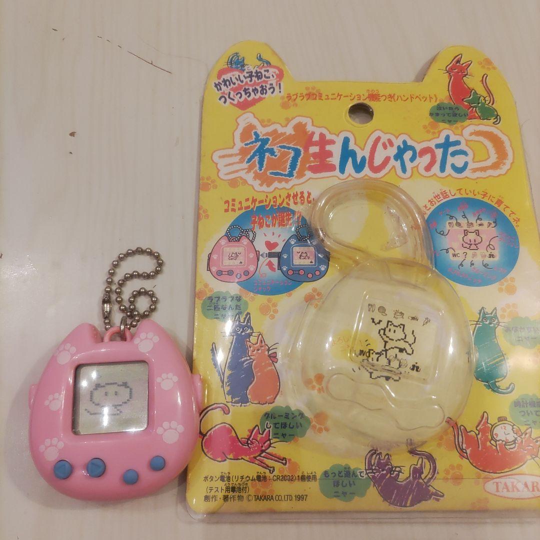 たまごっちすきな方♪ 平成ネコ 育成ゲーム