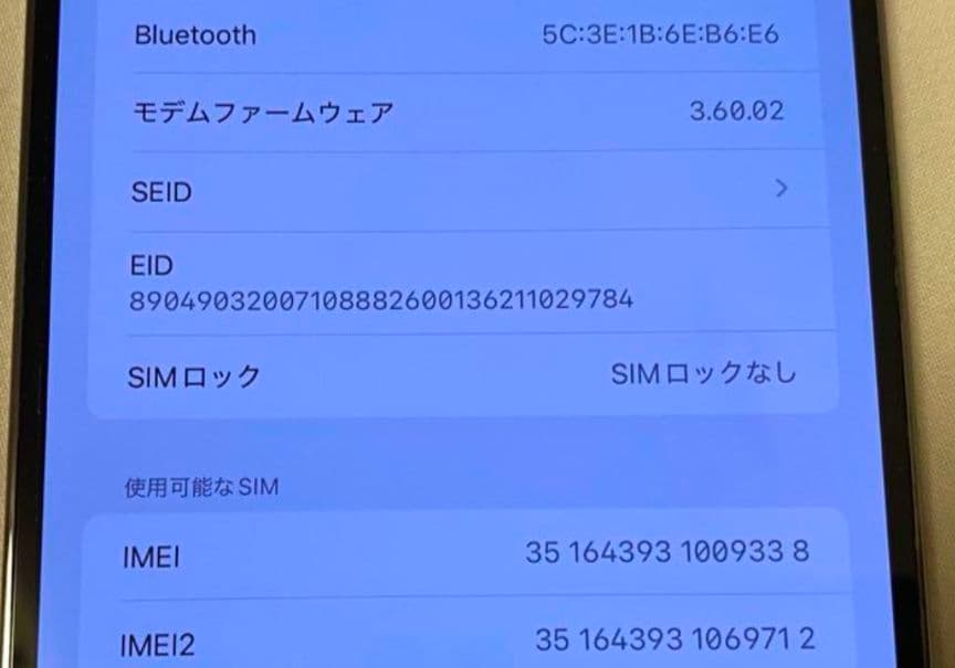 iPhone 14 Pro max本体