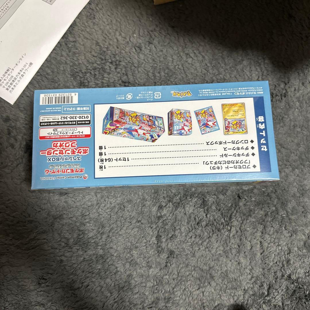 ポケモンセンターオリジナル スペシャルBOX