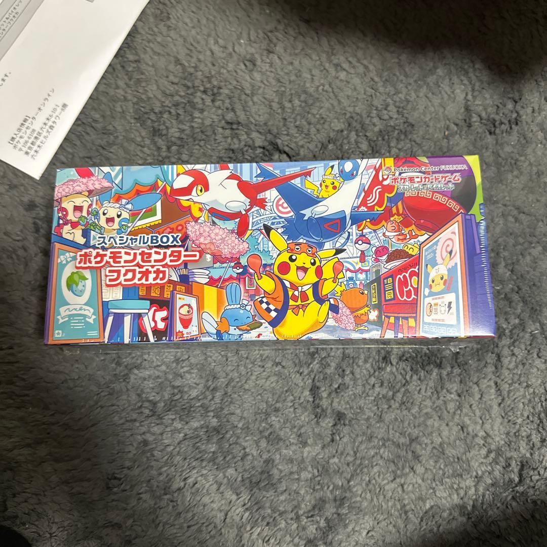 ポケモンセンターオリジナル スペシャルBOX