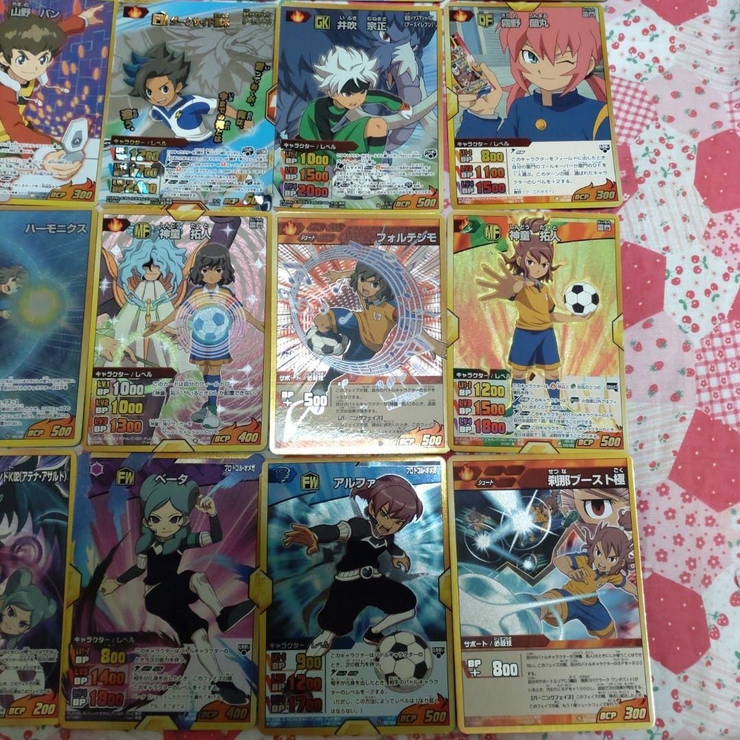 イナズマイレブン、イナズマイレブンGOトレーディングカードまとめ売り