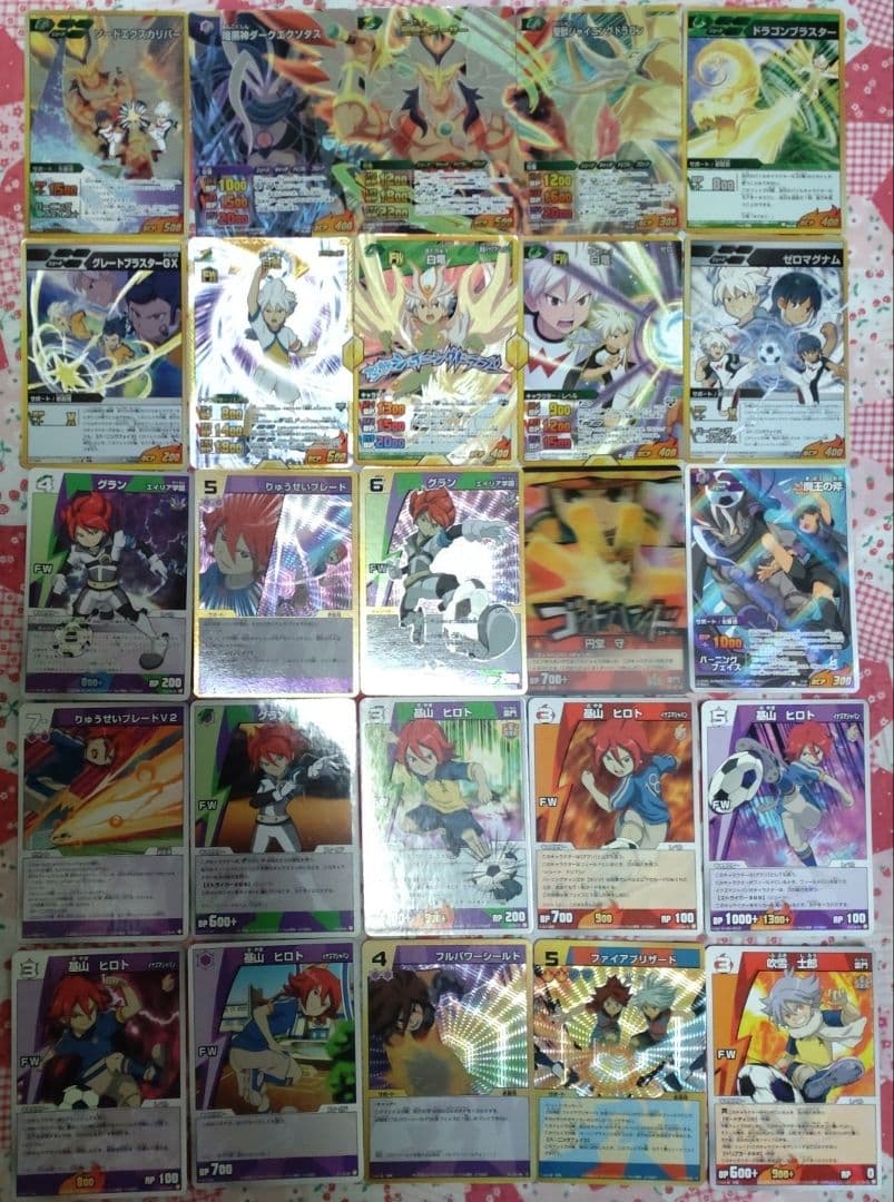 イナズマイレブン、イナズマイレブンGOトレーディングカードまとめ売り