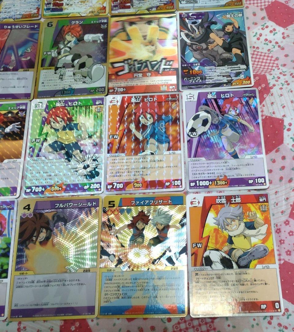 イナズマイレブン、イナズマイレブンGOトレーディングカードまとめ売り