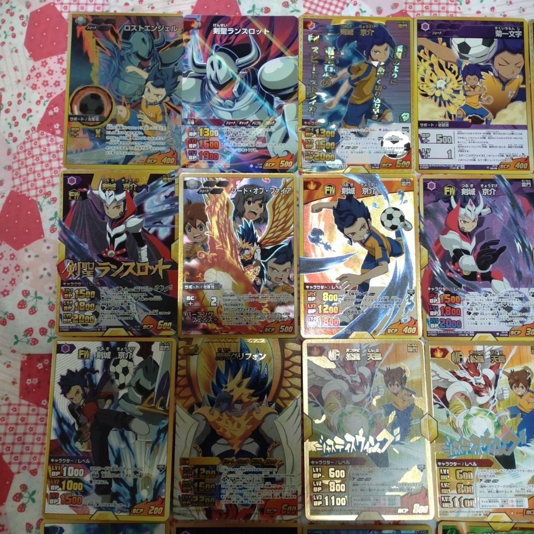 イナズマイレブン、イナズマイレブンGOトレーディングカードまとめ売り