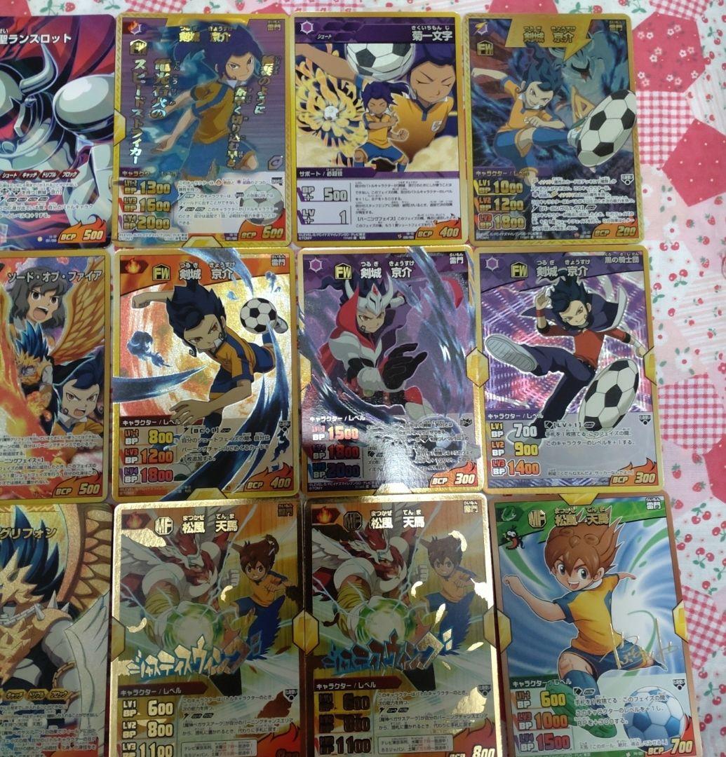 イナズマイレブン、イナズマイレブンGOトレーディングカードまとめ売り