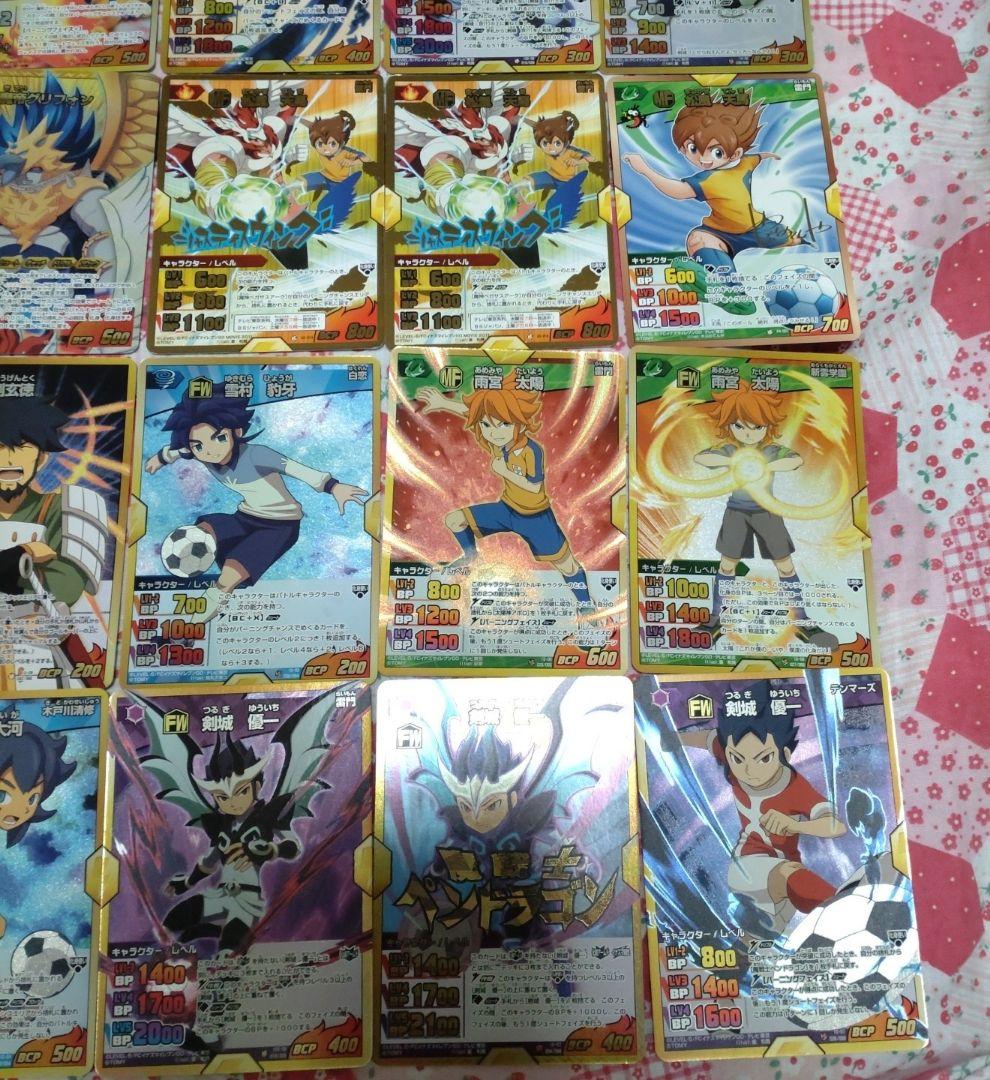 イナズマイレブン、イナズマイレブンGOトレーディングカードまとめ売り