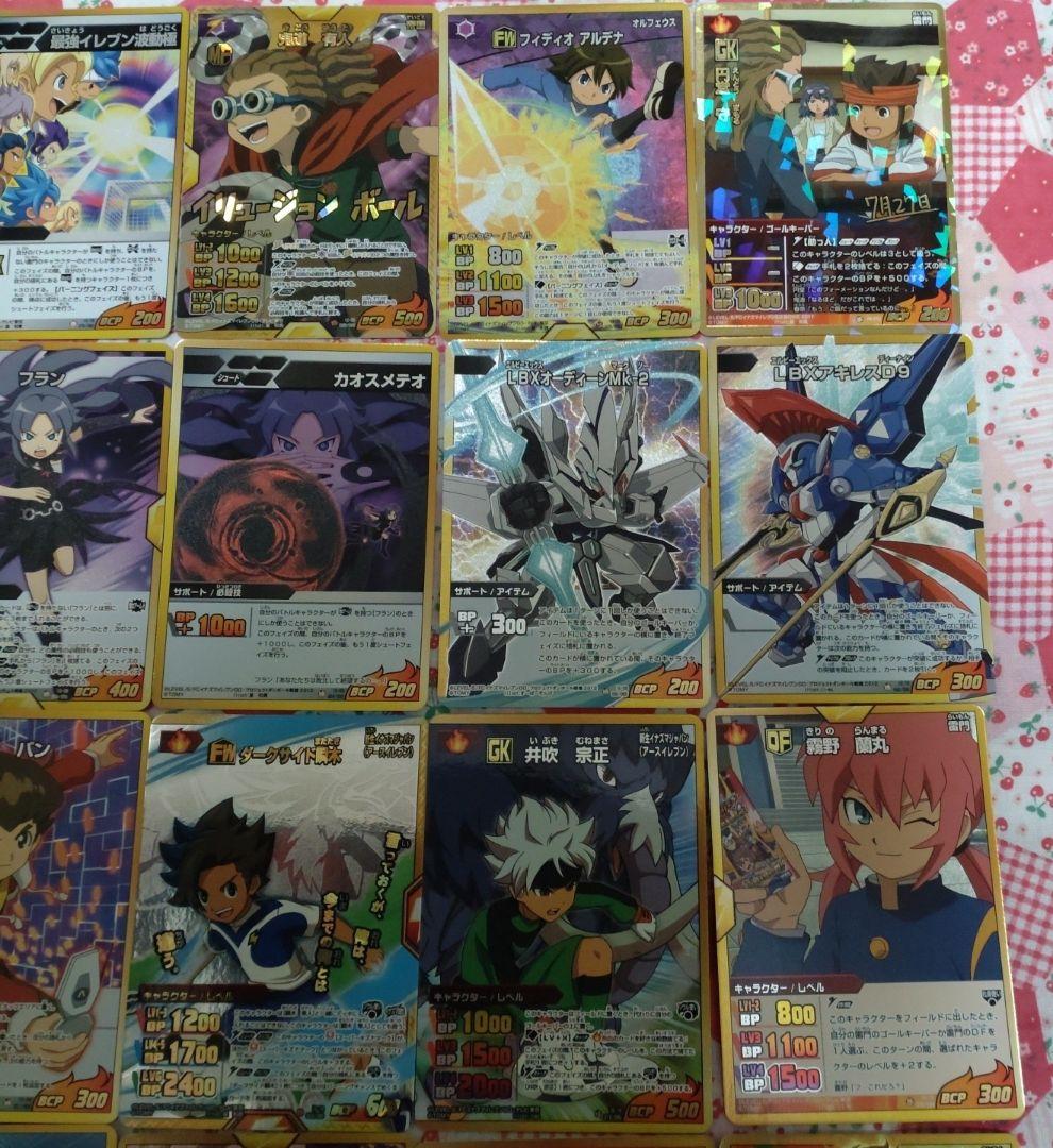 イナズマイレブン、イナズマイレブンGOトレーディングカードまとめ売り