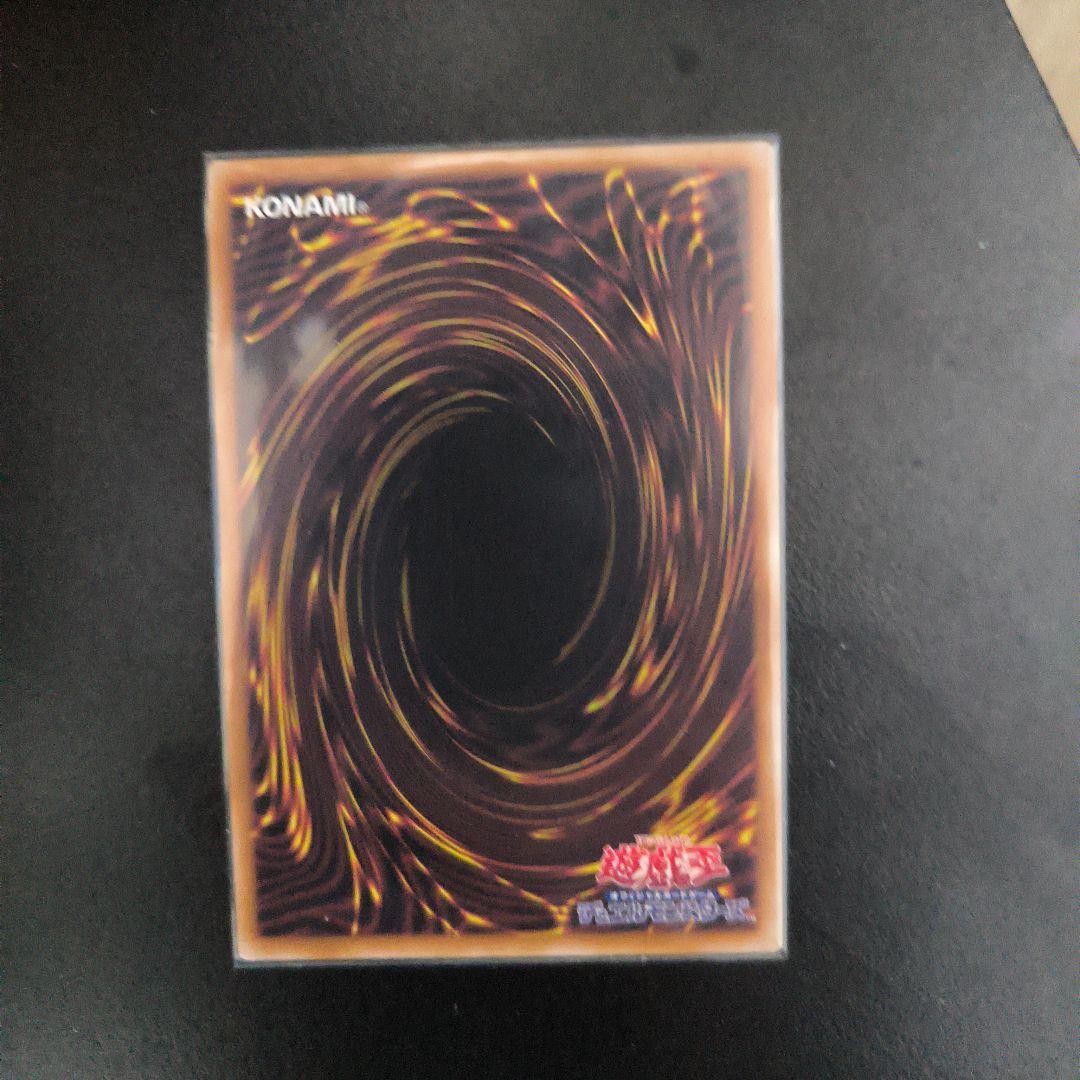 遊戯王　霊王の波動 ドミナスインパルス　25thシク