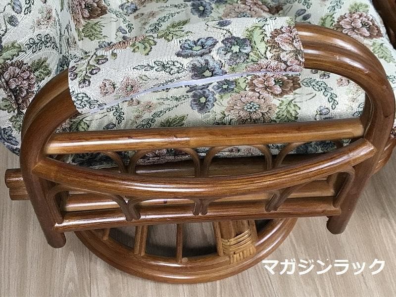 【新品】天然ラタンリクライニング回転座イス・ミドルタイプ【アウトレット】