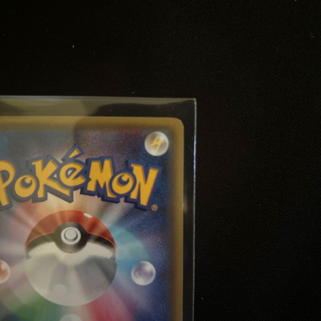 ポケモンカード ニャスパー C CP3 ポケキュン016/032 3枚セット