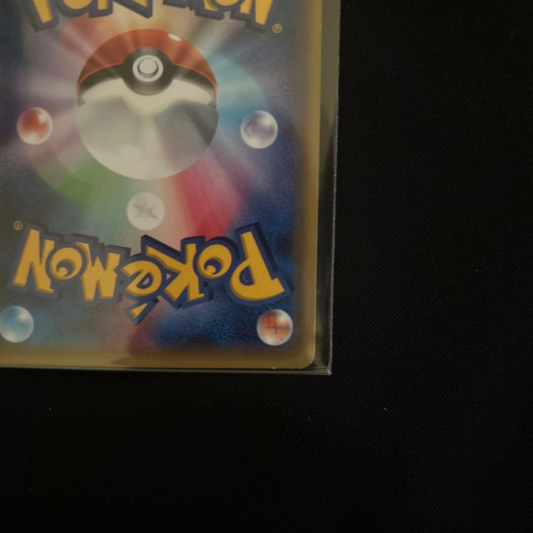 ポケモンカード ニャスパー C CP3 ポケキュン016/032 3枚セット