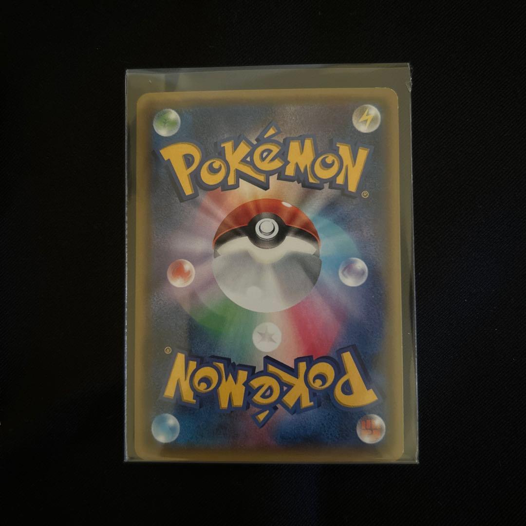 ポケモンカード ニャスパー C CP3 ポケキュン016/032 3枚セット