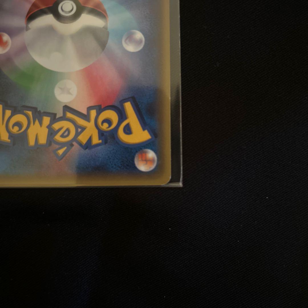 ポケモンカード ニャスパー C CP3 ポケキュン016/032 3枚セット