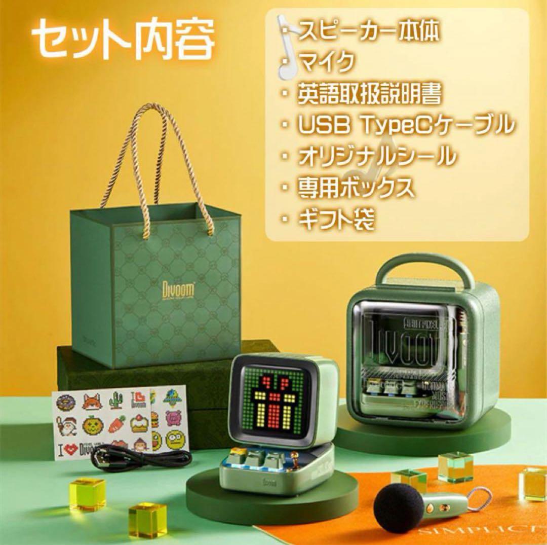 Divoom DitooMic ワイヤレススピーカー マイク付 カラオケ ゲーム