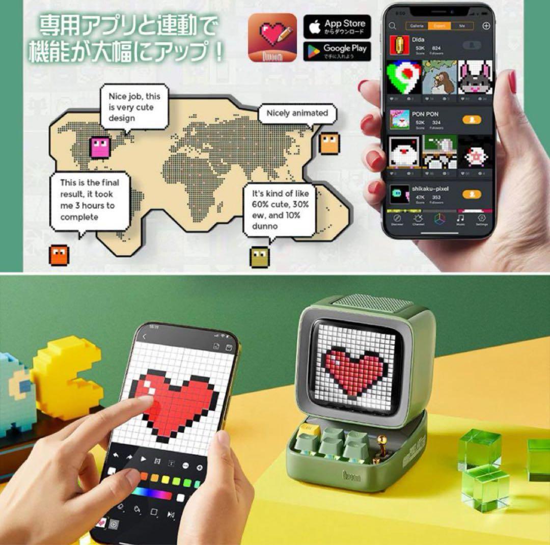 Divoom DitooMic ワイヤレススピーカー マイク付 カラオケ ゲーム