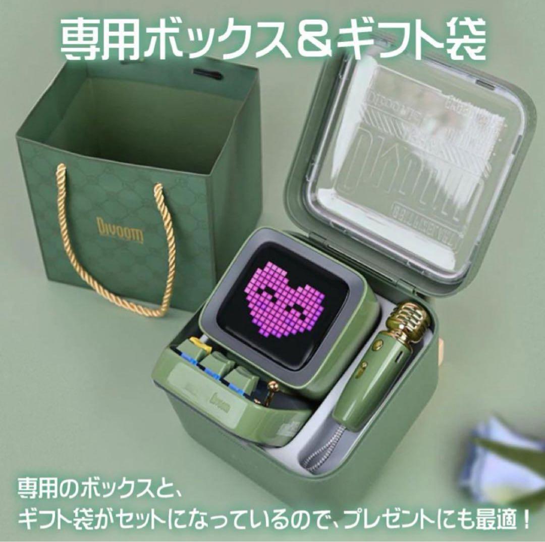 Divoom DitooMic ワイヤレススピーカー マイク付 カラオケ ゲーム