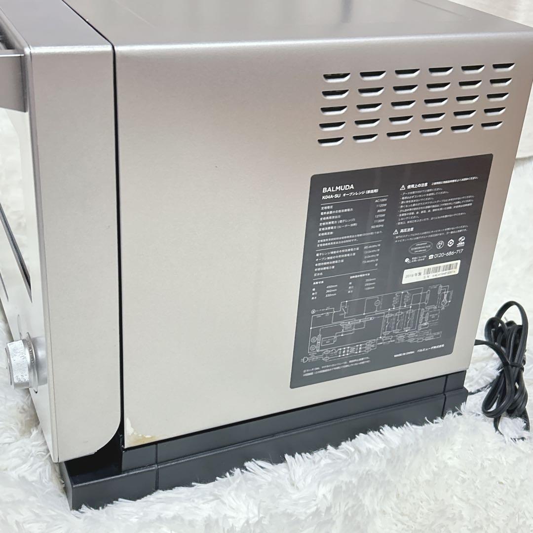 バルミューダ オーブンレンジ K04A ステンレス 電子レンジ おしゃれ 高級