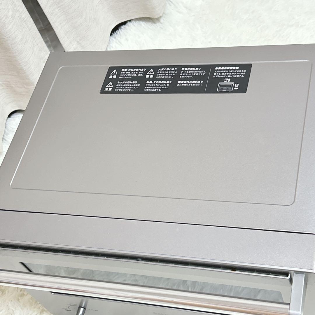 バルミューダ オーブンレンジ K04A ステンレス 電子レンジ おしゃれ 高級