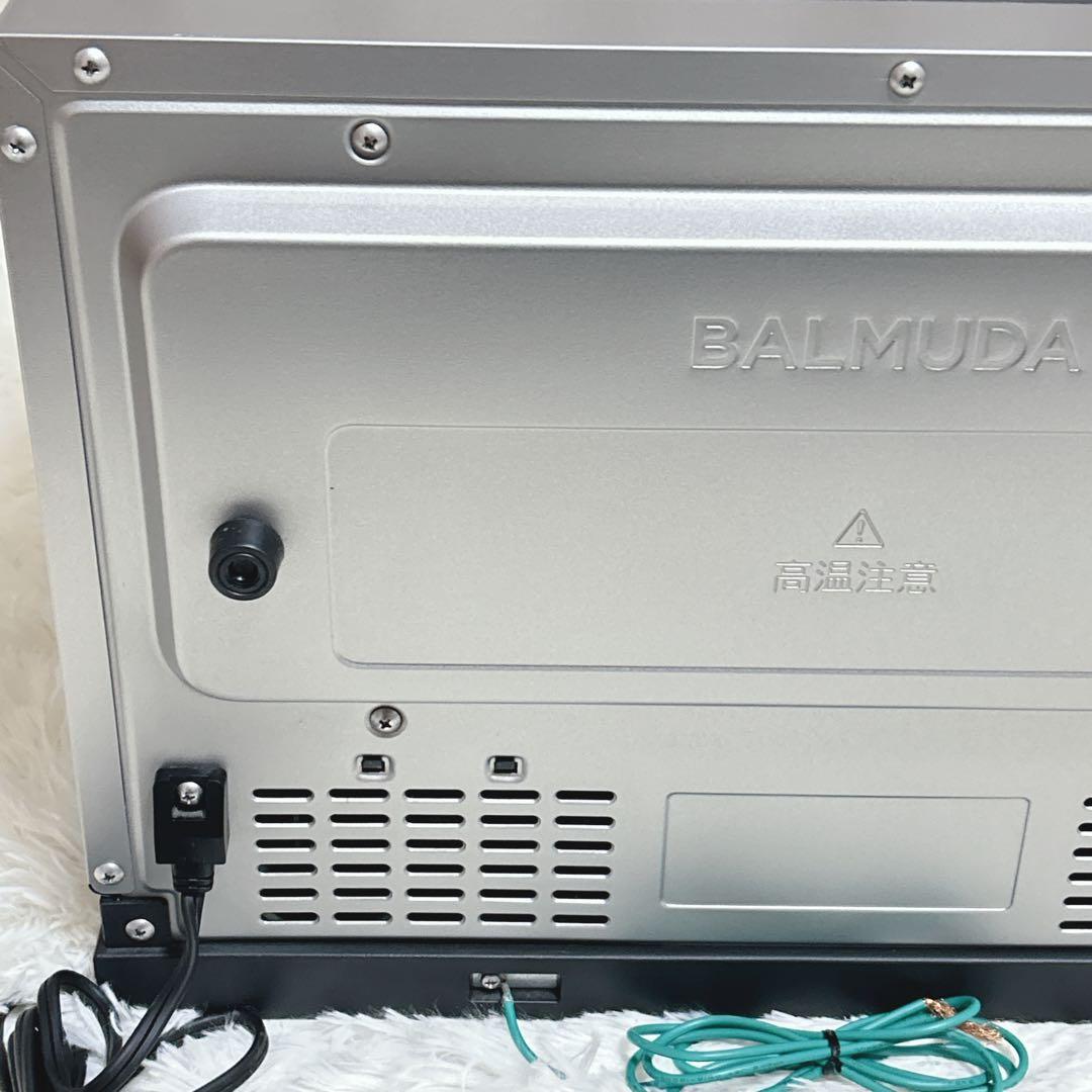 バルミューダ オーブンレンジ K04A ステンレス 電子レンジ おしゃれ 高級