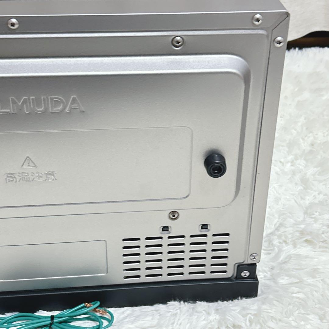 バルミューダ オーブンレンジ K04A ステンレス 電子レンジ おしゃれ 高級