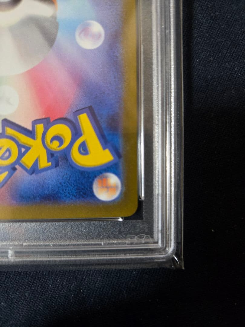 PSA10 ポケモンカード ポケカ ブースターex SAR テラスタルフェスex