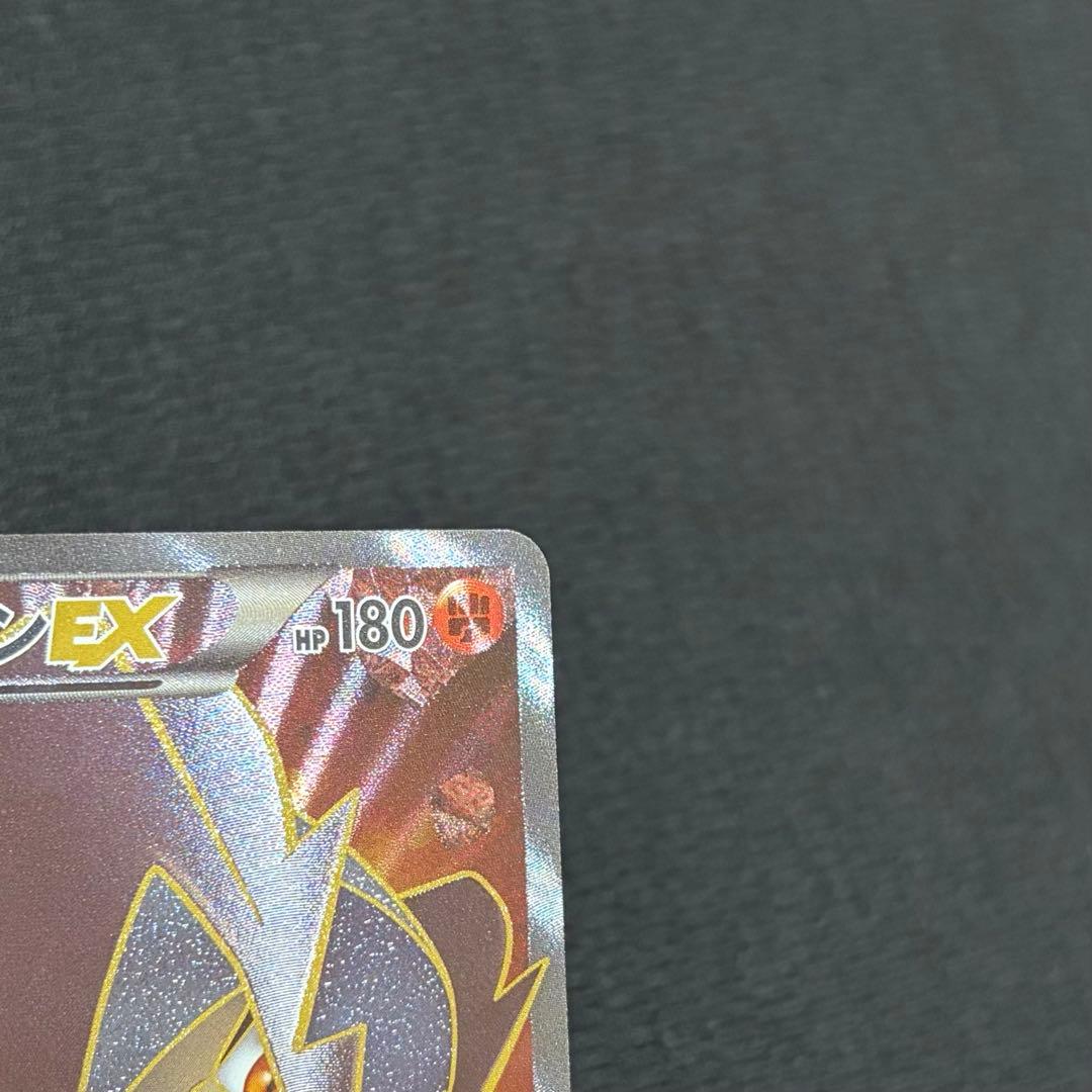 4/0587 良品 テラキオンEX SR BW5 052/050