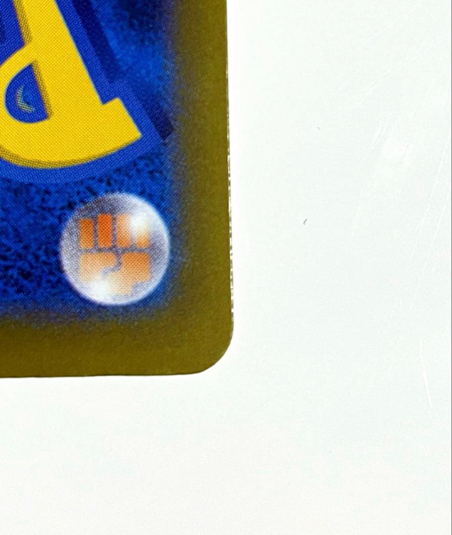 メガカイリュー ex SAR ポケモンカード ポケカ