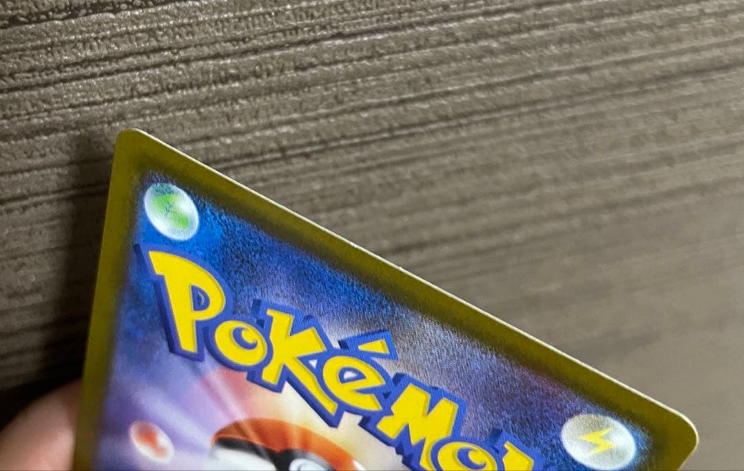 メガカイリュー ex SAR ポケモンカード ポケカ