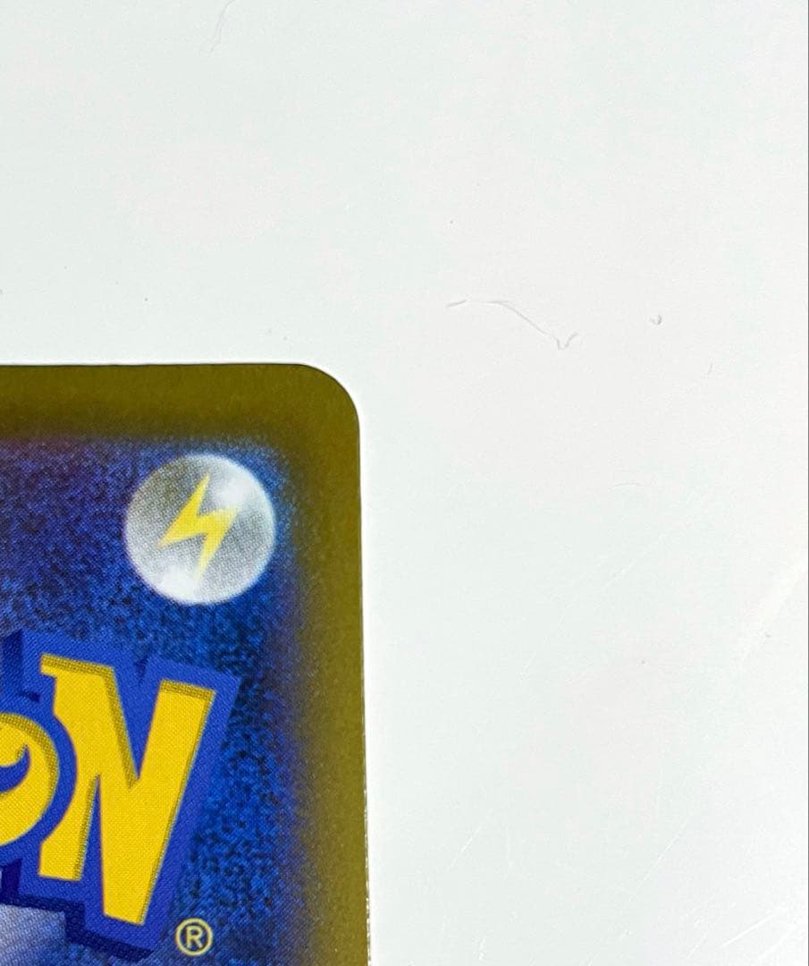 メガカイリュー ex SAR ポケモンカード ポケカ