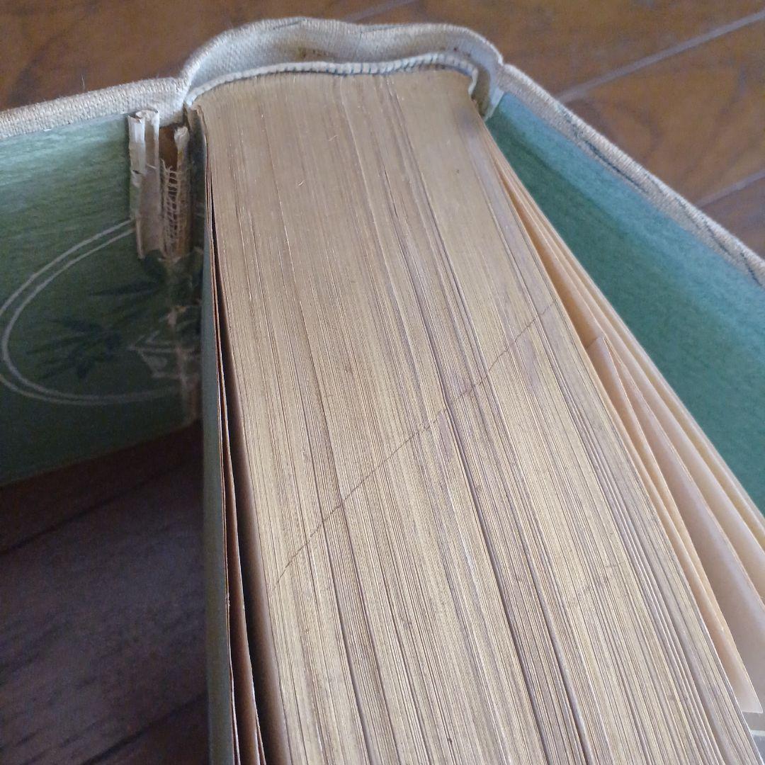 黙阿弥全集　全28巻　河竹默阿彌　河竹糸女 春陽堂　大正13年~　函つき　天金