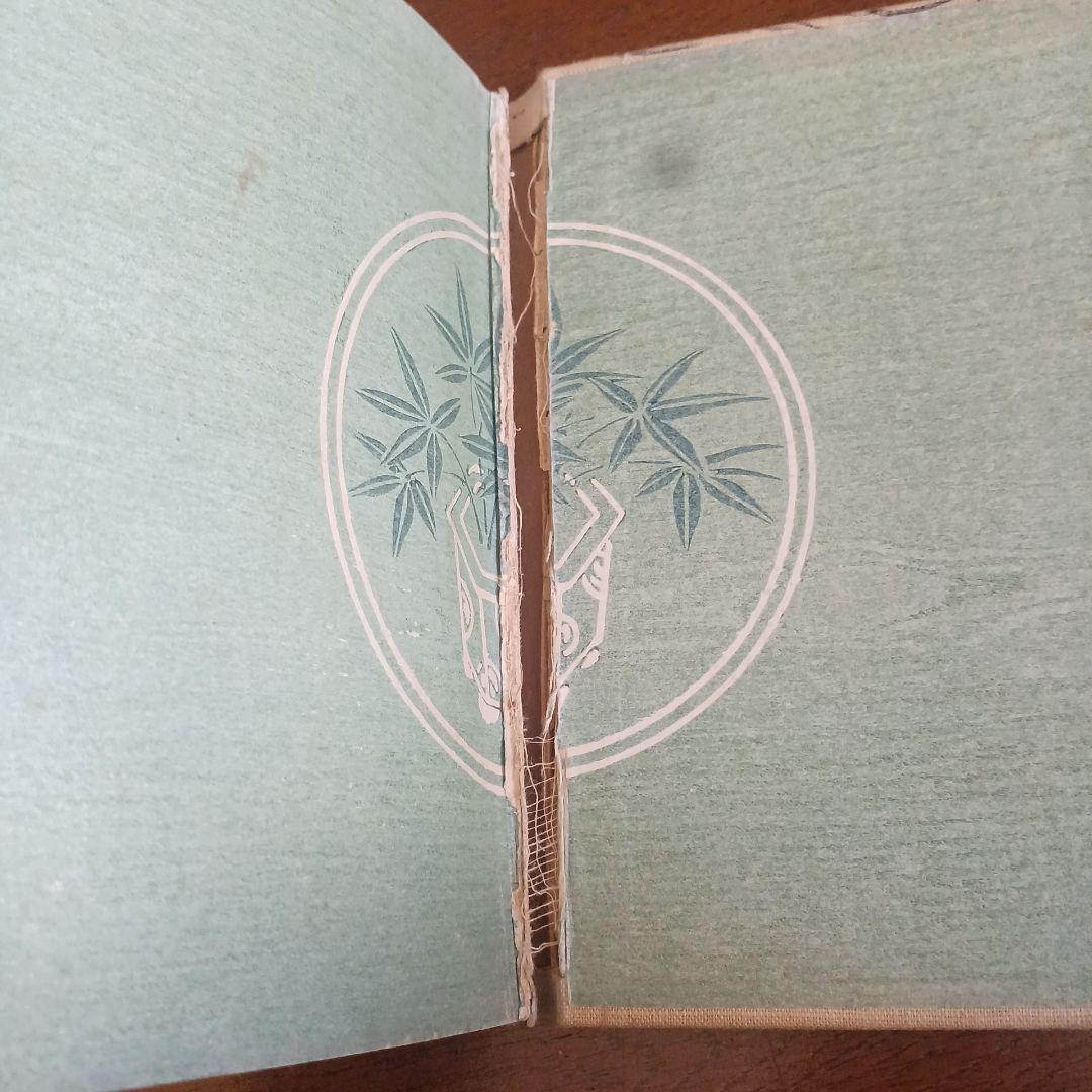 黙阿弥全集　全28巻　河竹默阿彌　河竹糸女 春陽堂　大正13年~　函つき　天金