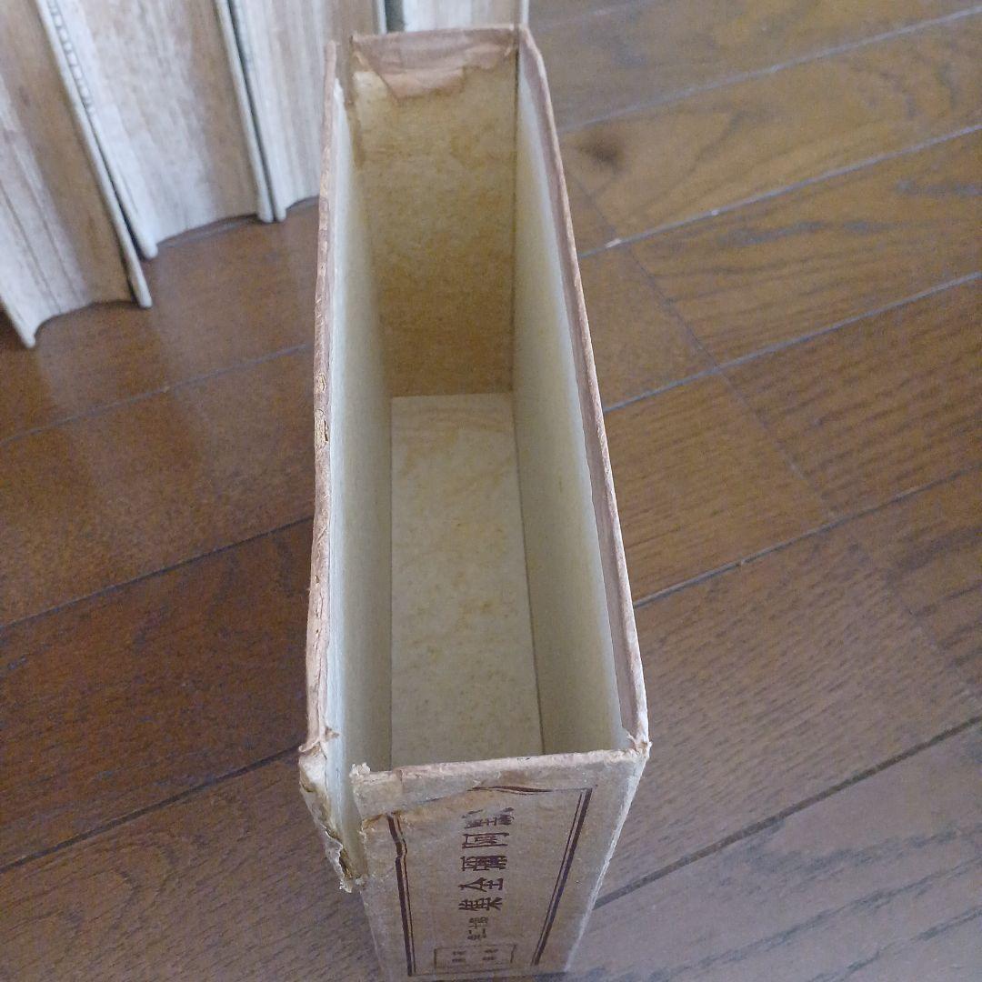 黙阿弥全集　全28巻　河竹默阿彌　河竹糸女 春陽堂　大正13年~　函つき　天金