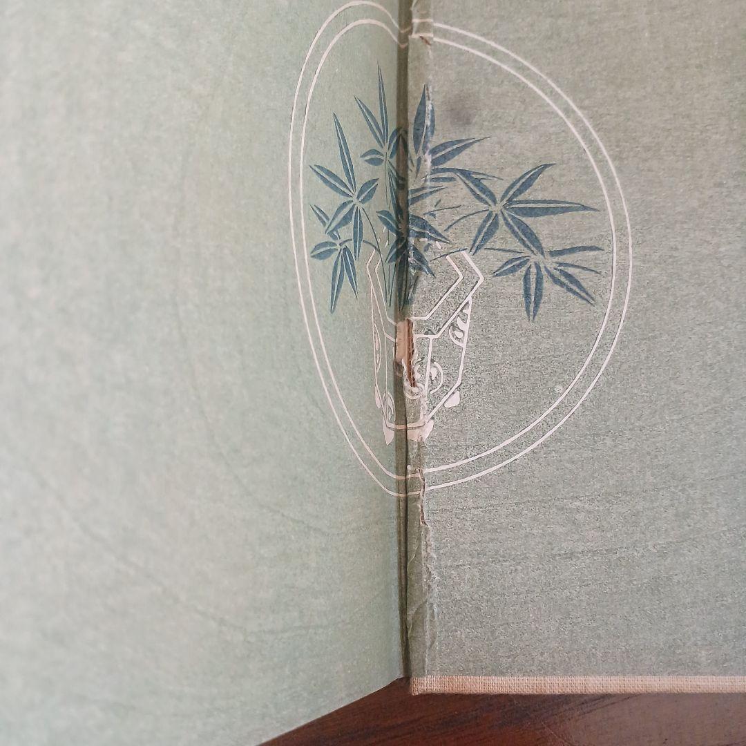 黙阿弥全集　全28巻　河竹默阿彌　河竹糸女 春陽堂　大正13年~　函つき　天金