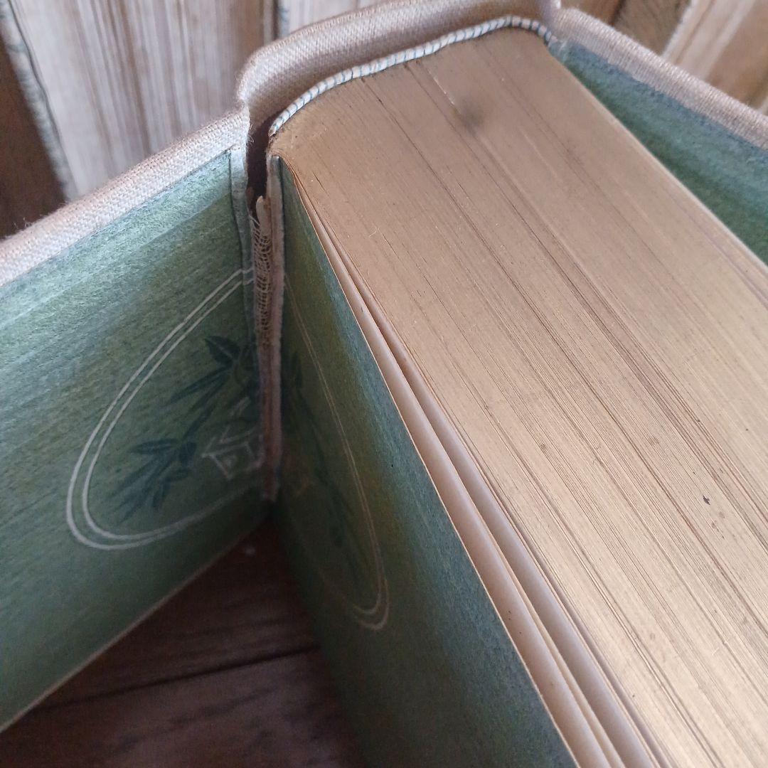 黙阿弥全集　全28巻　河竹默阿彌　河竹糸女 春陽堂　大正13年~　函つき　天金