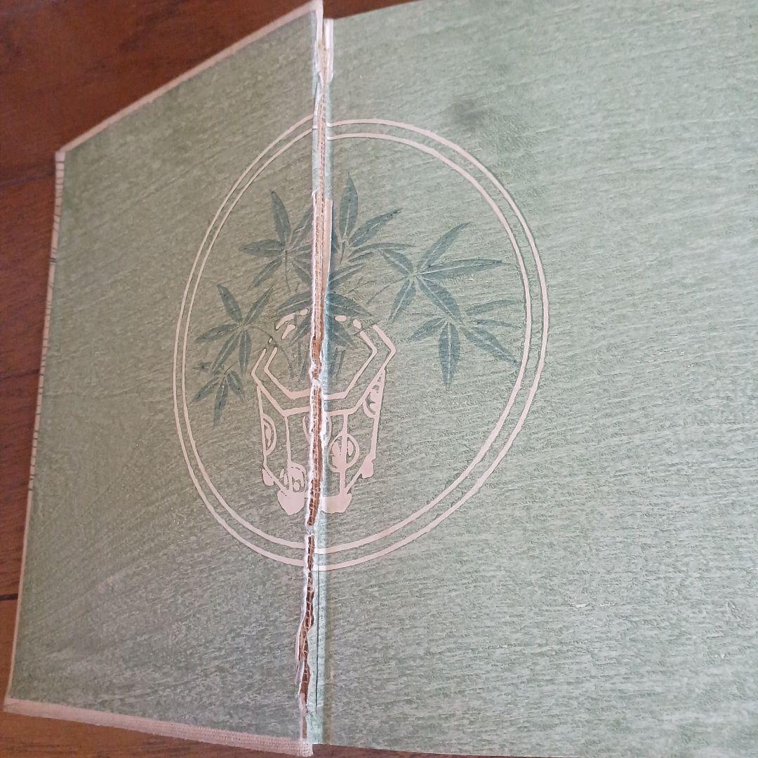 黙阿弥全集　全28巻　河竹默阿彌　河竹糸女 春陽堂　大正13年~　函つき　天金