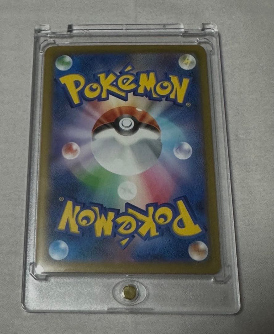 メガゲンガーex SAR 240/193 MEGA ハイクラスパック MEGA