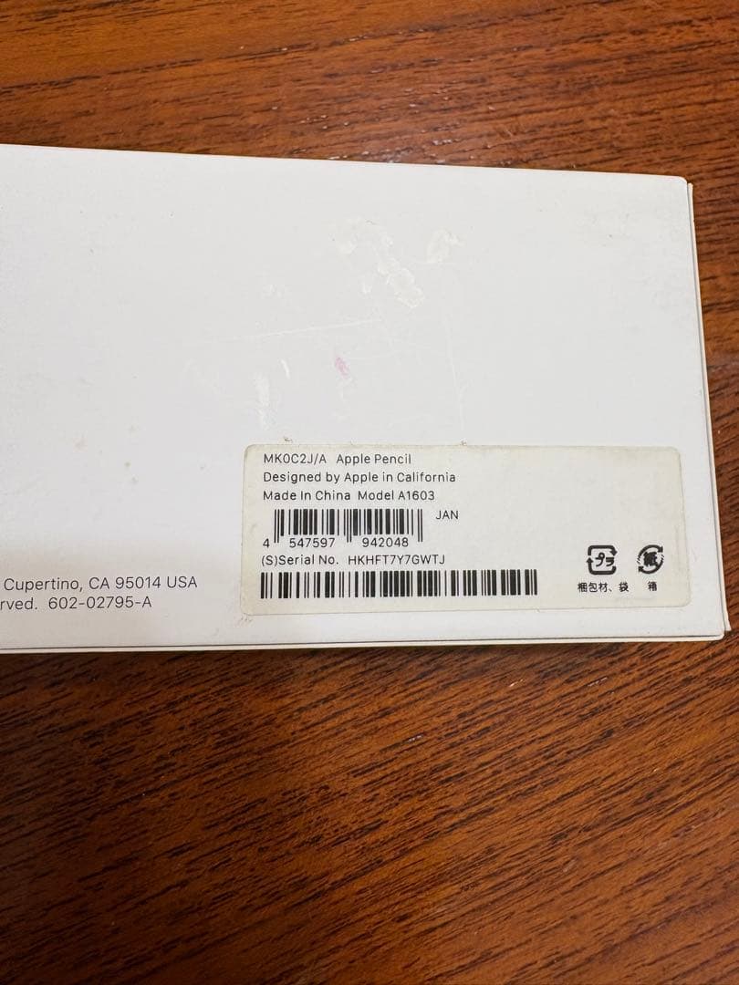 Apple Pencil (第1世代) 白